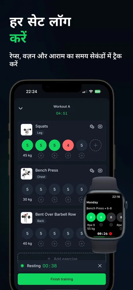 WLog: Workout Tracker Gym Log app screenshot