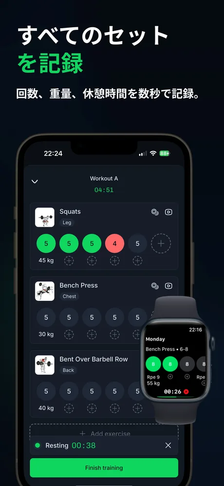 WLog - 筋トレ記録・ワークアウト管理 app screenshot